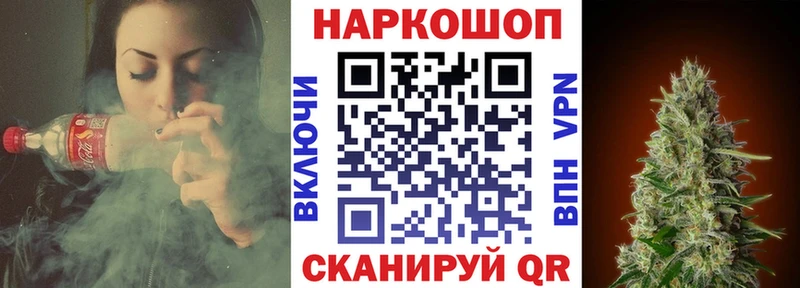 Цена Межгорье ГАШ  Кокаин  АМФЕТАМИН  Меф мяу мяу 