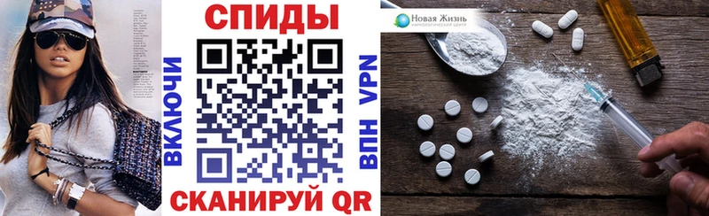 АМФЕТАМИН Розовый Межгорье