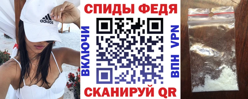 наркота  Межгорье  Амфетамин 97% 