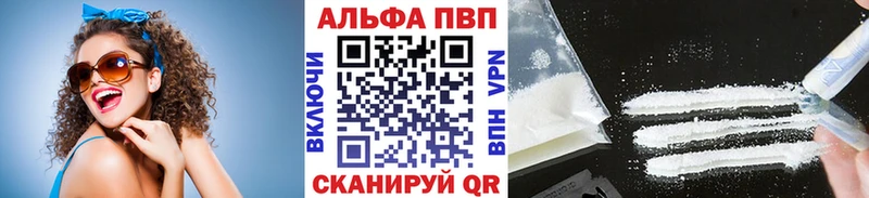 A-PVP СК наркота Межгорье