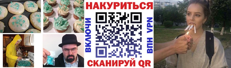 даркнет какой сайт  что такое   Межгорье  Canna-Cookies конопля 