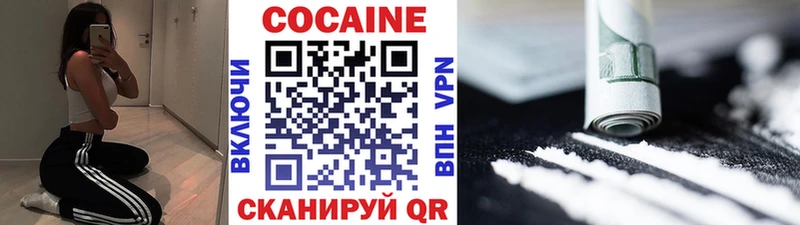 COCAIN Колумбийский  что такое наркотик  Межгорье 