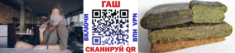 ГАШИШ VHQ  Межгорье 