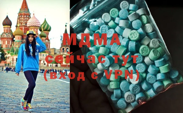 соль курить ск Нягань