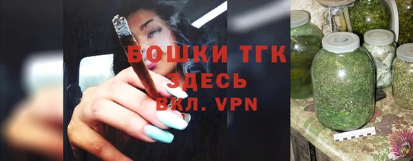 бутират Нязепетровск