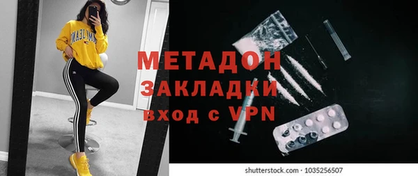 молекула духа Алексеевка