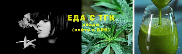 бутират Нязепетровск
