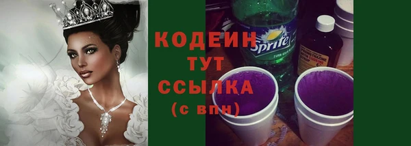 прущий лед Алексин