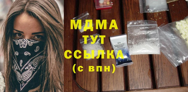 молекула духа Алексеевка