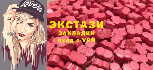 прущий лед Алексин