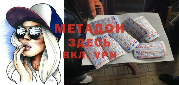 молекула духа Алексеевка