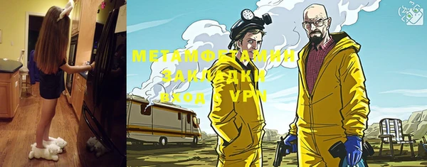 мефедрон VHQ Алзамай