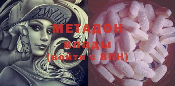 прущая мука Осинники