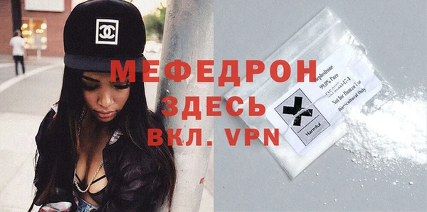 мефедрон VHQ Алзамай