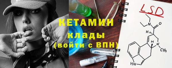 прущий лед Алексин