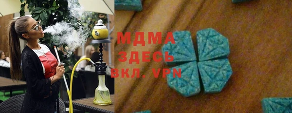 молекула духа Алексеевка
