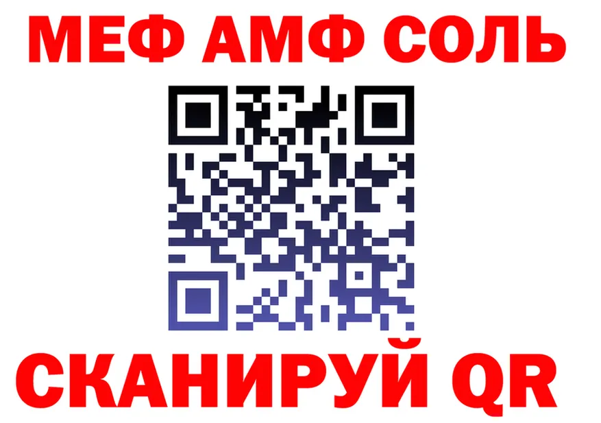 ТГК Wax tor shop kraken Межгорье