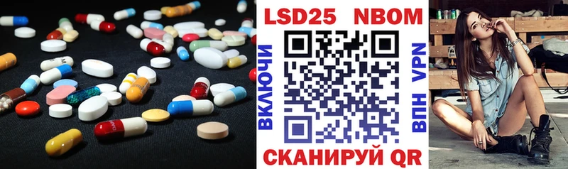 LSD-25 экстази кислота  ссылка на мегу вход  Межгорье 