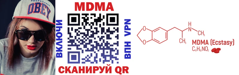 мега рабочий сайт  хочу   Межгорье  MDMA молли 
