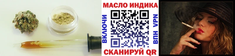 Дистиллят ТГК гашишное масло hydra рабочий сайт Межгорье наркота