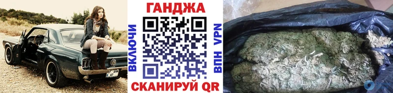Канабис марихуана  дарнет шоп  Межгорье 